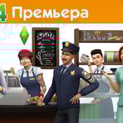Запись: The Sims 4 На работу! - Трейлер к запуску игры