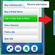 Запись: Покупка собственного ресторана в The Sims 4