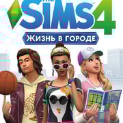 Запись: Официальный анонс дополнения The Sims 4 «Жизнь в городе»