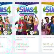 Запись: Распродажа The Sims 4 и дополнений в Origin в честь 17-летия серии