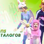 Запись: Топ 5 каталогов для The Sims 2