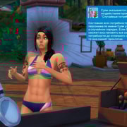 Запись: Проклятия и благословения в «The Sims 4: Приключения в джунглях»