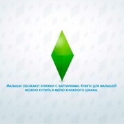 Запись: Симмер работает над инструментом ускорения загрузки участков