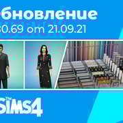 Запись: Обновление 1.80.69: 1200 новых перекрасок для объектов базовой игры