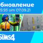 Запись: Обновление 1.79.93: обновление набора «День cпа» и исправление ошибок