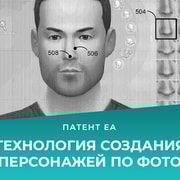 Запись: EA запатентовала технологию создания симов по фотографии