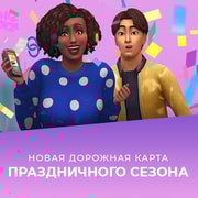 Запись: Новая дорожная карта тизерит новые игровой набор, комплекты и обновления