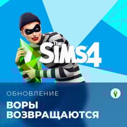 Запись: Всё о ворах в The Sims 4