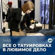 Запись: Навык татуировки в «The Sims 4: Любимое дело»