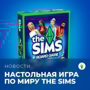 Запись: Всё о настольной игре по The Sims