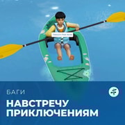 Запись: Баги в «The Sims 4: Навстречу приключениям»