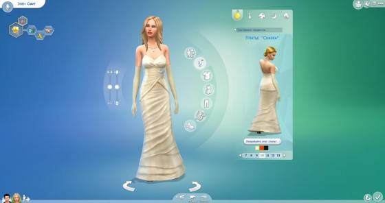 TS4CAS 2014-07-09 03-35-30-92