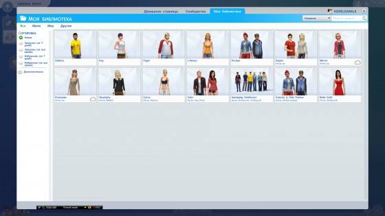 bandicam 2014-07-11 21-06-14-384