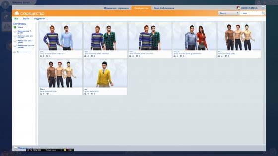 bandicam 2014-07-11 21-07-09-357