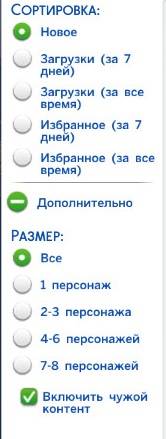 bandicam 2014-07-11 21-07-28-851