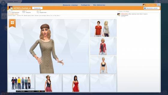 bandicam 2014-07-11 21-09-14-988