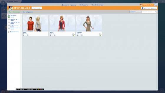 bandicam 2014-07-11 21-09-28-101