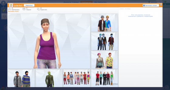 TS4CAS 2014-08-21 23-01-47-56