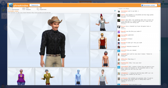 TS4CAS 2014-08-21 23-04-21-86