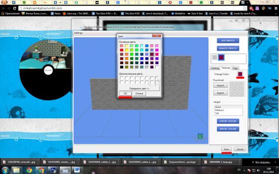 bandicam 2014-11-07 05-09-42-960