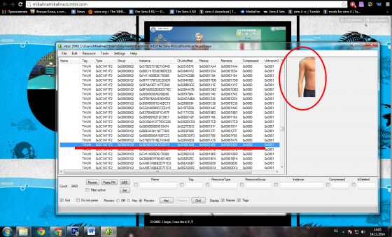 bandicam 2014-11-14 14-05-20-827