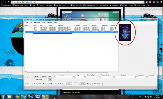 bandicam 2014-11-14 16-12-29-022