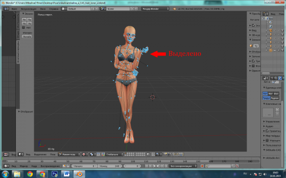 bandicam 2015-01-14 19-03-59-538