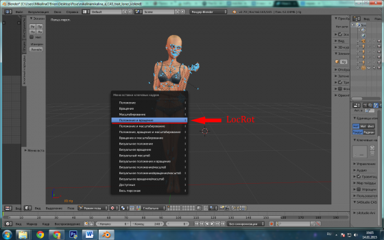 bandicam 2015-01-14 19-05-25-806