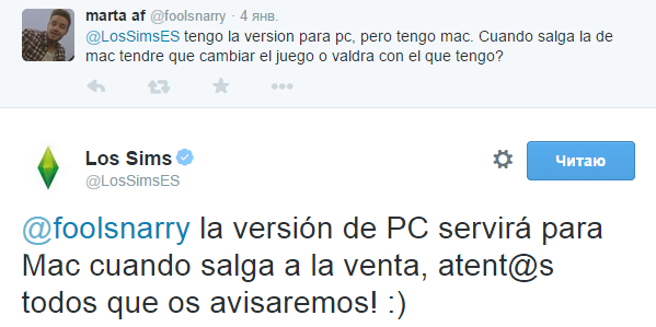 макверсиясимс4