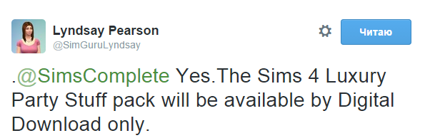 the sims 4 роскошная вечеринка цифровая версия диск