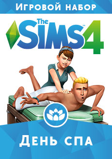 the sims 4 игровой набор постер