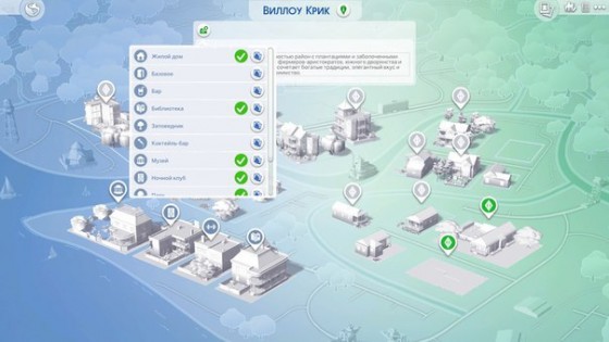 создание участка типы