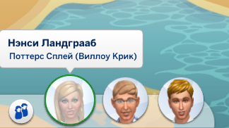 Безымянный