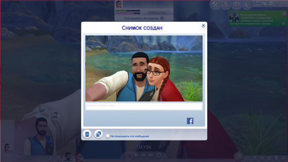 Безымянный