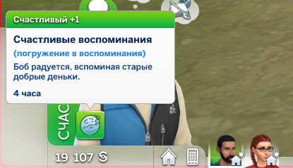 Безымянный