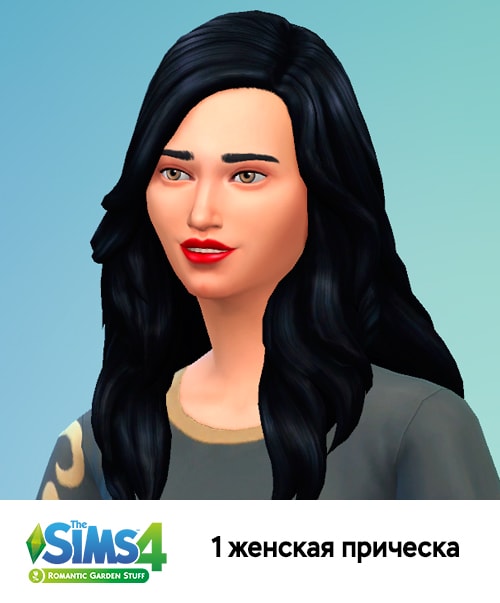 the-sims-4-домашний-кинотеатр-1-женская-прическа