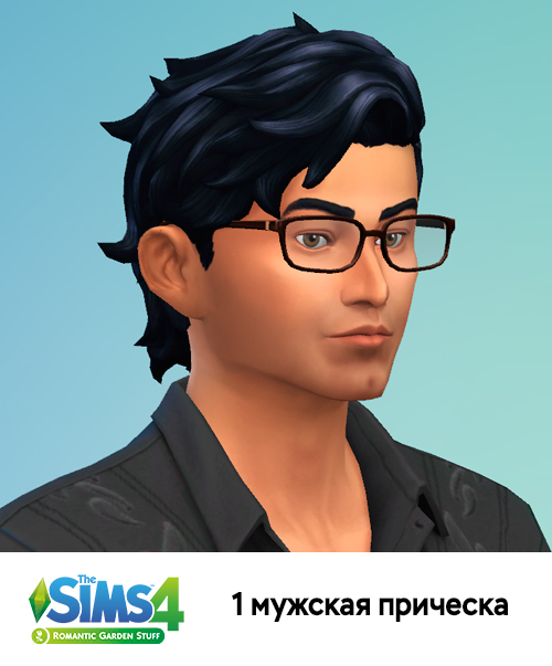 the-sims-4-романтический-сад-1-мужская-прическа