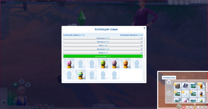 the-sims-4-коллекции-семьи