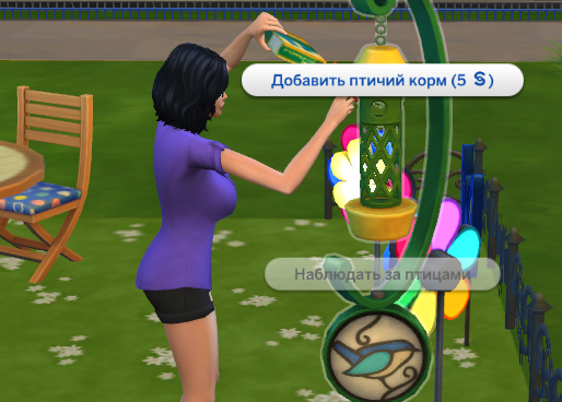 Безымянный