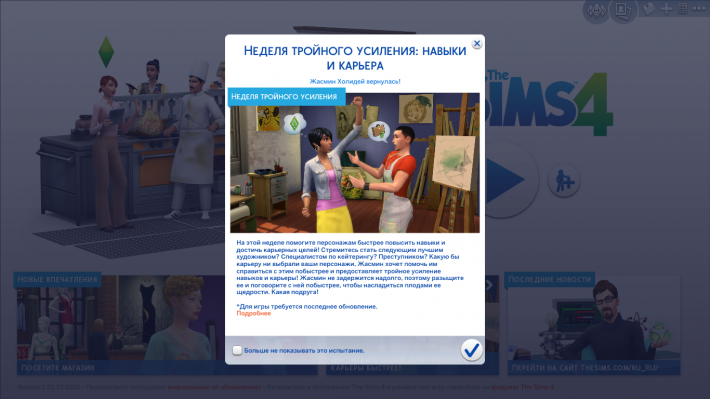 Безымянный