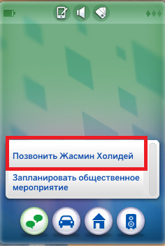 Безымянный