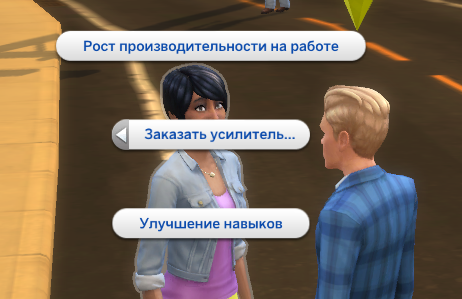 Безымянный