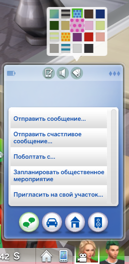 Снимок экрана 2016-08-16 в 20.20.53