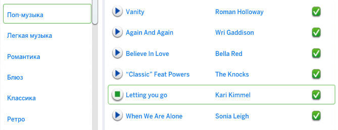 Снимок экрана 2016-08-16 в 20.45.24