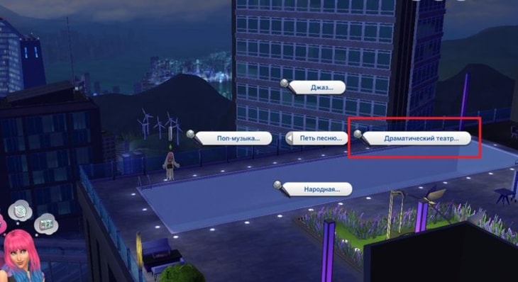 жанр "Драматический театр"