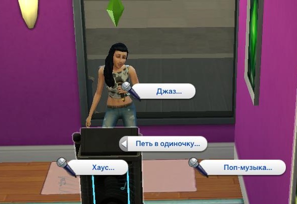 поп-музыка, джаз, хаус the sims 4
