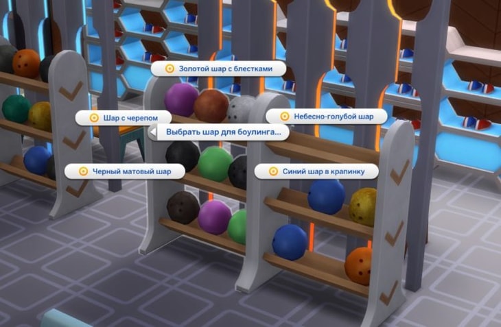 Стойка с шарами для боулинга