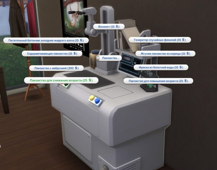 the sims 4 кошки и собаки создание лакомств