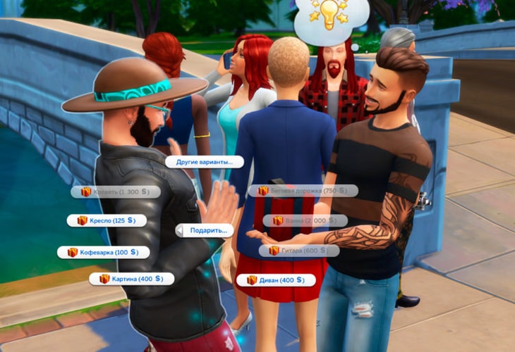 путь к славе возможность дарить подарки