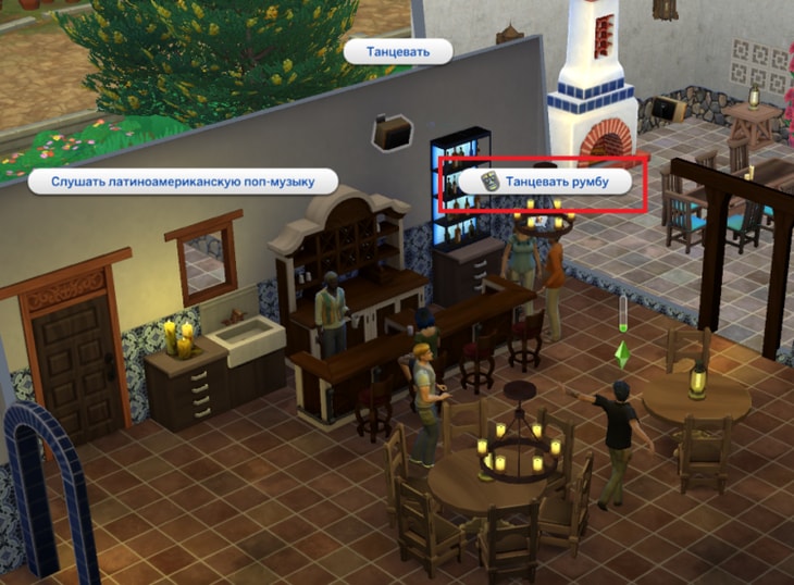 танцевать румбу